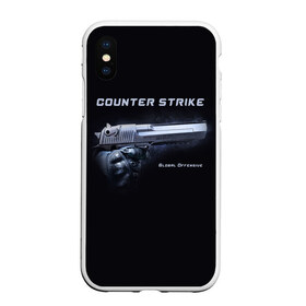 Чехол для iPhone XS Max матовый с принтом Counter Strike в Петрозаводске, Силикон | Область печати: задняя сторона чехла, без боковых панелей | counter | global | offensive | strike | контр | оружия | страйк | шутер