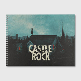 Альбом для рисования с принтом Castle Rock в Петрозаводске, 100% бумага
 | матовая бумага, плотность 200 мг. | castle rock | hulu | билл скарсгард | дж.дж. абрамс | касл рок | кубик в кубе | стивен кинг | шоушенк