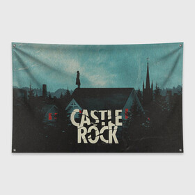 Флаг-баннер с принтом Castle Rock в Петрозаводске, 100% полиэстер | размер 67 х 109 см, плотность ткани — 95 г/м2; по краям флага есть четыре люверса для крепления | castle rock | hulu | билл скарсгард | дж.дж. абрамс | касл рок | кубик в кубе | стивен кинг | шоушенк