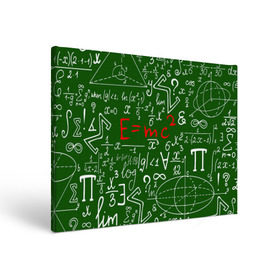 Холст прямоугольный с принтом ФОРМУЛЫ ФИЗИКА в Петрозаводске, 100% ПВХ |  | Тематика изображения на принте: e mc 2 | emc 2 | school | знаменитые формулы | физика | формулы | школа | эйнштейн