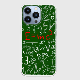 Чехол для iPhone 13 Pro с принтом ФОРМУЛЫ ФИЗИКА в Петрозаводске,  |  | Тематика изображения на принте: e mc 2 | emc 2 | school | знаменитые формулы | физика | формулы | школа | эйнштейн