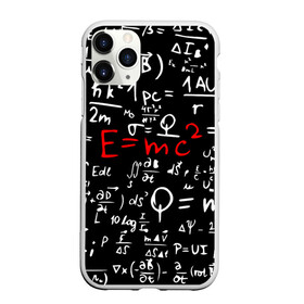 Чехол для iPhone 11 Pro матовый с принтом ФОРМУЛЫ ФИЗИКА в Петрозаводске, Силикон |  | e mc 2 | emc 2 | school | знаменитые формулы | физика | формулы | школа | эйнштейн