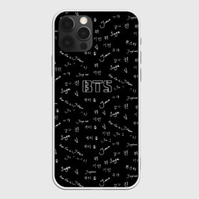 Чехол для iPhone 12 Pro Max с принтом BTS в Петрозаводске, Силикон |  | bts | bts army | j hope | jimin | jin | jungkook | k pop | rap monster | rapmon | suga | v | бтс | группа | корея