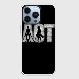 Чехол для iPhone 13 Pro с принтом Атака Титанов (4) в Петрозаводске,  |  | anime | attack | attack on titan | titan | атака | атака титанов | бой | титан