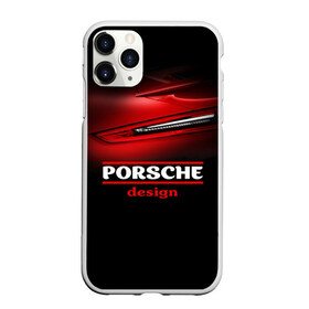 Чехол для iPhone 11 Pro матовый с принтом Porsche design в Петрозаводске, Силикон |  | auto | porsche | porsche ag | авто | автомобиль | дизайн | машина | порше | суперкар | тачка