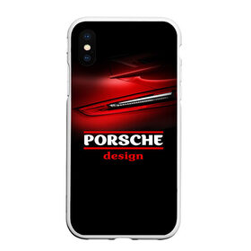 Чехол для iPhone XS Max матовый с принтом Porsche design в Петрозаводске, Силикон | Область печати: задняя сторона чехла, без боковых панелей | auto | porsche | porsche ag | авто | автомобиль | дизайн | машина | порше | суперкар | тачка