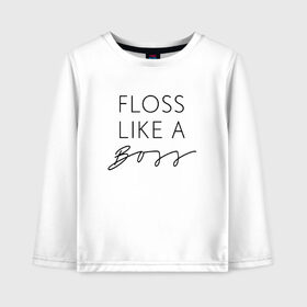 Детский лонгслив хлопок с принтом Floss like a boss в Петрозаводске, 100% хлопок | круглый вырез горловины, полуприлегающий силуэт, длина до линии бедер | dance | floss | flossing | like a boss | бос | движение | деб | дэб | кулаки | любит | размахивает | руками | руки | танец | танцевальное | флос | флосинг | флосс | флоссинг