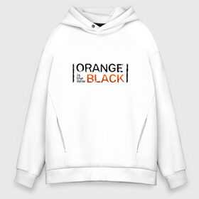 Мужское худи Oversize хлопок с принтом Orange Is the New Black в Петрозаводске, френч-терри — 70% хлопок, 30% полиэстер. Мягкий теплый начес внутри —100% хлопок | боковые карманы, эластичные манжеты и нижняя кромка, капюшон на магнитной кнопке | orange is the new black | оранжевый  хит сезона