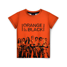 Детская футболка 3D с принтом ORANGE IS THE NEW BLACK в Петрозаводске, 100% гипоаллергенный полиэфир | прямой крой, круглый вырез горловины, длина до линии бедер, чуть спущенное плечо, ткань немного тянется | Тематика изображения на принте: orange is the new black | оранжевый  хит сезона