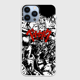 Чехол для iPhone 13 Pro Max с принтом BERSERK background logo в Петрозаводске,  |  | Тематика изображения на принте: anime | berserk | heroes | knight | manga | аниме | берсерк | герои | манга | рыцарь