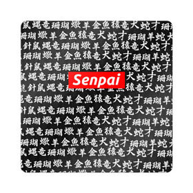 Магнит виниловый Квадрат с принтом СЕМПАЙ - SENPAI в Петрозаводске, полимерный материал с магнитным слоем | размер 9*9 см, закругленные углы | ahegao | anime | kawai | kowai | oppai | otaku | senpai | sugoi | waifu | weeaboo | yandere | аниме | ахегао | вайфу | виабу | каваи | ковай | культура | отаку | сенпай | сугои | тренд | яндере