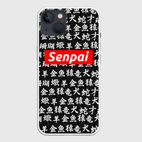 Чехол для iPhone 13 с принтом СЕМПАЙ   SENPAI в Петрозаводске,  |  | ahegao | anime | kawai | kowai | oppai | otaku | senpai | sugoi | waifu | weeaboo | yandere | аниме | ахегао | вайфу | виабу | каваи | ковай | культура | отаку | сенпай | сугои | тренд | яндере