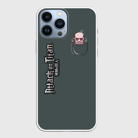 Чехол для iPhone 13 Pro Max с принтом ATTACK ON TITAN. Pixel art в Петрозаводске,  |  | Тематика изображения на принте: 2 | 3 | anime | attack on titan | the wings of counterattack | аниме | анимэ | армин арлерт | атака на титанов | атака титанов | микаса аккерман | мультсериал | эрен йегер | японское