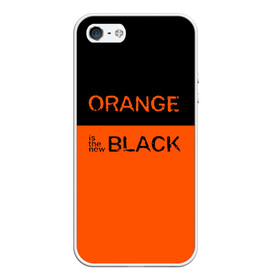 Чехол для iPhone 5/5S матовый с принтом Orange Is the New Black в Петрозаводске, Силикон | Область печати: задняя сторона чехла, без боковых панелей | Тематика изображения на принте: orange is the new black | оранжевый  хит сезона