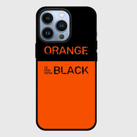 Чехол для iPhone 13 Pro с принтом Orange Is the New Black в Петрозаводске,  |  | Тематика изображения на принте: orange is the new black | оранжевый  хит сезона