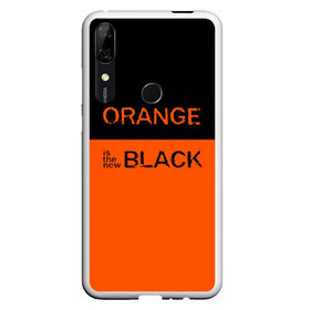 Чехол для Honor P Smart Z с принтом Orange Is the New Black в Петрозаводске, Силикон | Область печати: задняя сторона чехла, без боковых панелей | orange is the new black | оранжевый  хит сезона