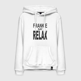 Мужская толстовка хлопок с принтом Frankie say relax в Петрозаводске, френч-терри, мягкий теплый начес внутри (100% хлопок) | карман-кенгуру, эластичные манжеты и нижняя кромка, капюшон с подкладом и шнурком | Тематика изображения на принте: 