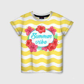 Детская футболка 3D с принтом Summer vibe в Петрозаводске, 100% гипоаллергенный полиэфир | прямой крой, круглый вырез горловины, длина до линии бедер, чуть спущенное плечо, ткань немного тянется | summer | vibe | лето | настроение | солнце | цветы
