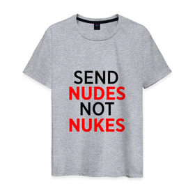 Мужская футболка хлопок с принтом Send Nudes в Петрозаводске, 100% хлопок | прямой крой, круглый вырез горловины, длина до линии бедер, слегка спущенное плечо. | Тематика изображения на принте: memes | not nukes | send nudes | мемы