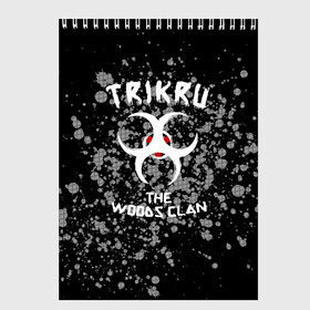 Скетчбук с принтом Trikru the woods clan в Петрозаводске, 100% бумага
 | 48 листов, плотность листов — 100 г/м2, плотность картонной обложки — 250 г/м2. Листы скреплены сверху удобной пружинной спиралью | 100 | grounders | skaikru | the 100 | trikru | wonkru | беллами | блейк | гриффин | кейн | клан | кларк | лекса | линкольн | мерфи | монти | октавия | сериал | сотня | финн | эбби