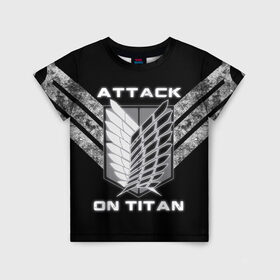Детская футболка 3D с принтом Attack on titan в Петрозаводске, 100% гипоаллергенный полиэфир | прямой крой, круглый вырез горловины, длина до линии бедер, чуть спущенное плечо, ткань немного тянется | Тематика изображения на принте: 