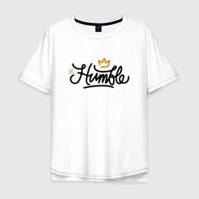 Мужская футболка хлопок Oversize с принтом HUMBLE в Петрозаводске, 100% хлопок | свободный крой, круглый ворот, “спинка” длиннее передней части | humble | kendrick lamar | кендрик ламар