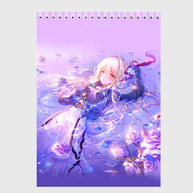 Скетчбук с принтом Violet Evergarden в Петрозаводске, 100% бумага
 | 48 листов, плотность листов — 100 г/м2, плотность картонной обложки — 250 г/м2. Листы скреплены сверху удобной пружинной спиралью | evergarden | violet | аниме | вайолет | девушка | красивая | кукла | молли | орландо | ранобэ | эвергарден