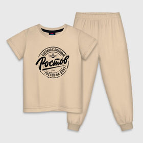 Детская пижама хлопок с принтом Ростов на Дону в Петрозаводске, 100% хлопок |  брюки и футболка прямого кроя, без карманов, на брюках мягкая резинка на поясе и по низу штанин
 | нашилюди