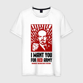 Мужская футболка хлопок с принтом Ты нужен Красной Армии в Петрозаводске, 100% хлопок | прямой крой, круглый вырез горловины, длина до линии бедер, слегка спущенное плечо. | 