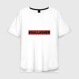 Мужская футболка хлопок Oversize с принтом #Gallagher в Петрозаводске, 100% хлопок | свободный крой, круглый ворот, “спинка” длиннее передней части | gallagher | shameless | бесстыжие | галлагер