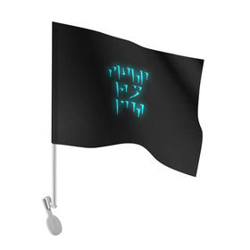 Флаг для автомобиля с принтом FUS RO DAH в Петрозаводске, 100% полиэстер | Размер: 30*21 см | dovahkiin | dragonborn | fus ro dah | rpg | skyrim | tes | the elder scrolls | докавин | рпг