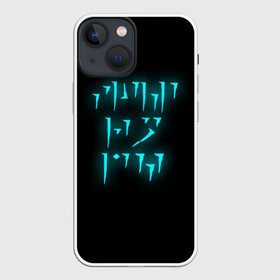 Чехол для iPhone 13 mini с принтом FUS RO DAH | THE ELDER SCROLLS SKYRIM | TES 5 в Петрозаводске,  |  | dovahkiin | dragonborn | fus ro dah | rpg | skyrim | tes | the elder scrolls | докавин | рпг