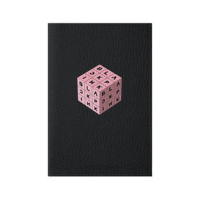 Обложка для паспорта матовая кожа с принтом BLACKPINK в Петрозаводске, натуральная матовая кожа | размер 19,3 х 13,7 см; прозрачные пластиковые крепления | Тематика изображения на принте: black pink | blackpink | square two | square up | дженни ким | лалиса манобан