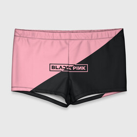 Мужские купальные плавки 3D с принтом Black Pink в Петрозаводске, Полиэстер 85%, Спандекс 15% |  | black pink | blackpink | square two | square up | дженни ким | лалиса манобан