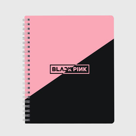 Тетрадь с принтом Black Pink в Петрозаводске, 100% бумага | 48 листов, плотность листов — 60 г/м2, плотность картонной обложки — 250 г/м2. Листы скреплены сбоку удобной пружинной спиралью. Уголки страниц и обложки скругленные. Цвет линий — светло-серый
 | black pink | blackpink | square two | square up | дженни ким | лалиса манобан