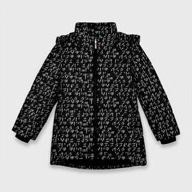 Зимняя куртка для девочек 3D с принтом THE ELDER SCROLLS в Петрозаводске, ткань верха — 100% полиэстер; подклад — 100% полиэстер, утеплитель — 100% полиэстер. | длина ниже бедра, удлиненная спинка, воротник стойка и отстегивающийся капюшон. Есть боковые карманы с листочкой на кнопках, утяжки по низу изделия и внутренний карман на молнии. 

Предусмотрены светоотражающий принт на спинке, радужный светоотражающий элемент на пуллере молнии и на резинке для утяжки. | dovahkiin | dragonborn | fus ro dah | royal play | rpg | skyrim | tes | tes online | the elder scrolls | война | докавин | компьютерные игры | рпг