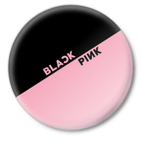 Значок с принтом BlackPink в Петрозаводске,  металл | круглая форма, металлическая застежка в виде булавки | Тематика изображения на принте: blackpink | k pop | music | блэк пинк | дженни | джису | лис | музыка | розэ