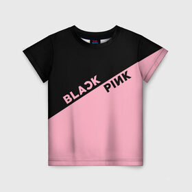 Детская футболка 3D с принтом BlackPink в Петрозаводске, 100% гипоаллергенный полиэфир | прямой крой, круглый вырез горловины, длина до линии бедер, чуть спущенное плечо, ткань немного тянется | blackpink | k pop | music | блэк пинк | дженни | джису | лис | музыка | розэ