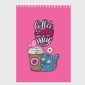 Скетчбук с принтом Coffee is a hug в Петрозаводске, 100% бумага
 | 48 листов, плотность листов — 100 г/м2, плотность картонной обложки — 250 г/м2. Листы скреплены сверху удобной пружинной спиралью | cat | coffee | food | love | кот | птичка