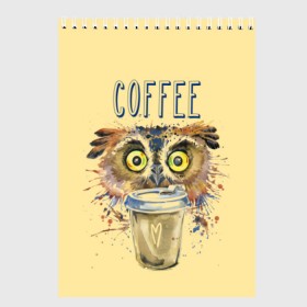 Скетчбук с принтом Сова и кофе в Петрозаводске, 100% бумага
 | 48 листов, плотность листов — 100 г/м2, плотность картонной обложки — 250 г/м2. Листы скреплены сверху удобной пружинной спиралью | coffee | food | love | owl | кофе | сова
