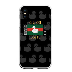 Чехол для iPhone XS Max матовый с принтом gussi в Петрозаводске, Силикон | Область печати: задняя сторона чехла, без боковых панелей | gussi | гуси | гусси | гусь | гуччи | лебедь