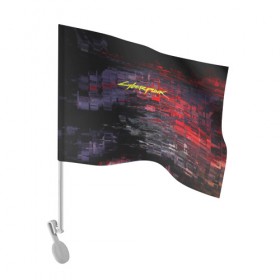 Флаг для автомобиля с принтом CyberPunk 2077 в Петрозаводске, 100% полиэстер | Размер: 30*21 см | cd projekt red | cyberpunk | cyberpunk 2077 | e3 | night city | ps4 | rpg | v | xbox | будущее | киберпанк | киберпанк 2077 | найт сити | от создателей ведьмака | рпг