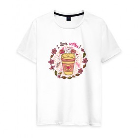 Мужская футболка хлопок с принтом I love coffee в Петрозаводске, 100% хлопок | прямой крой, круглый вырез горловины, длина до линии бедер, слегка спущенное плечо. | 