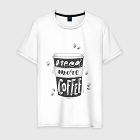 Мужская футболка хлопок с принтом Need more coffee в Петрозаводске, 100% хлопок | прямой крой, круглый вырез горловины, длина до линии бедер, слегка спущенное плечо. | Тематика изображения на принте: 