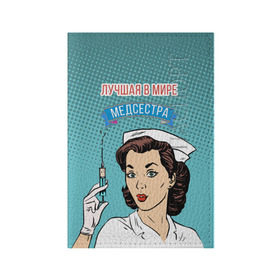 Обложка для паспорта матовая кожа с принтом медсестра поп-арт в Петрозаводске, натуральная матовая кожа | размер 19,3 х 13,7 см; прозрачные пластиковые крепления | Тематика изображения на принте: 