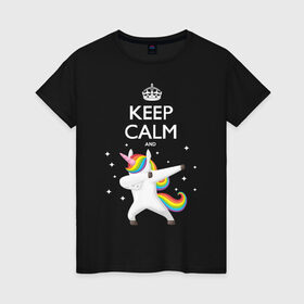 Женская футболка хлопок с принтом Dab unicorn в Петрозаводске, 100% хлопок | прямой крой, круглый вырез горловины, длина до линии бедер, слегка спущенное плечо | dab | keep calm | unicorn | даб | единорог