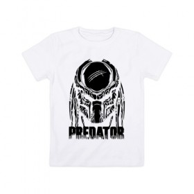 Детская футболка хлопок с принтом PREDATOR в Петрозаводске, 100% хлопок | круглый вырез горловины, полуприлегающий силуэт, длина до линии бедер | prediator | инопланетяне | опасность | пришельцы | фильм | хищник
