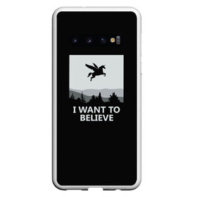 Чехол для Samsung Galaxy S10 с принтом I Want to Believe в Петрозаводске, Силикон | Область печати: задняя сторона чехла, без боковых панелей | Тематика изображения на принте: magic | unicorn | верить | единорог | лес | магия