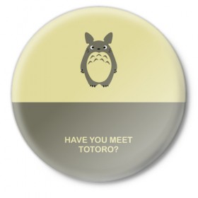 Значок с принтом Тоторо в Петрозаводске,  металл | круглая форма, металлическая застежка в виде булавки | totoro | аниме | дух леса | манга | мидзияки | тоторо | япония