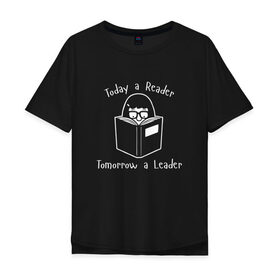 Мужская футболка хлопок Oversize с принтом Today a Reader в Петрозаводске, 100% хлопок | свободный крой, круглый ворот, “спинка” длиннее передней части | tomorrow a leader | книги | книжный | люблю читать | писатель | рассказ | роман | сказка | читающий | чтение